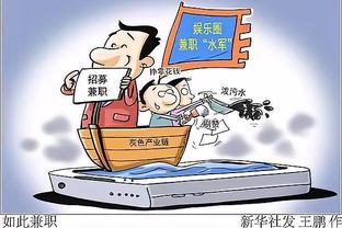 开云官网app入口在哪截图2